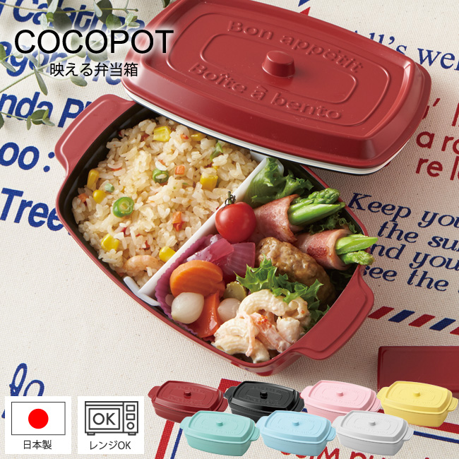 お弁当袋セット roomy_osk5702-pt002-0