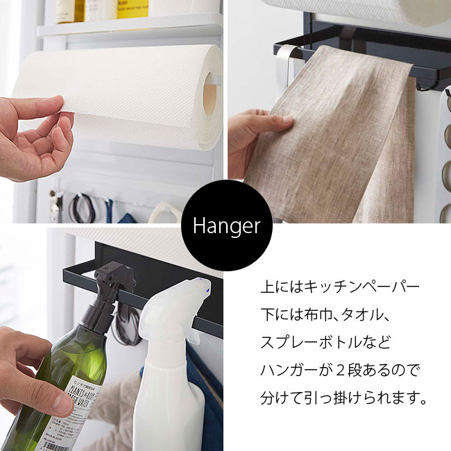 楽天市場 マグネット冷蔵庫サイドラック タワー 山崎実業 Tower ホワイト ブラック ペーパーホルダー ラップホルダー キッチンツールホルダー キッチン収納 マグネット シンプル スタイリッシュ モノトーン おしゃれ Yamazaki ヤマジツ 送料無料 あす楽