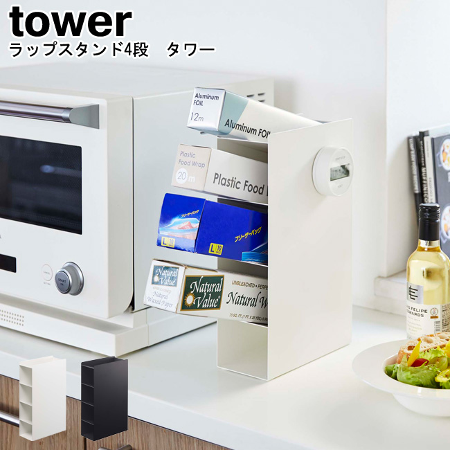 tomoラップスタンド2連仕様&まな板スタンド U96111BL_Main02_2048x.png?v=