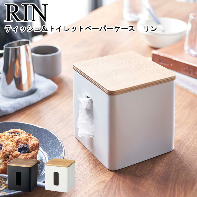 りんごさま専用ページ ヴィンテージ ティッシュボックス リップホルダー tower ペーパータオルホルダー おしゃれ ティッシュケース