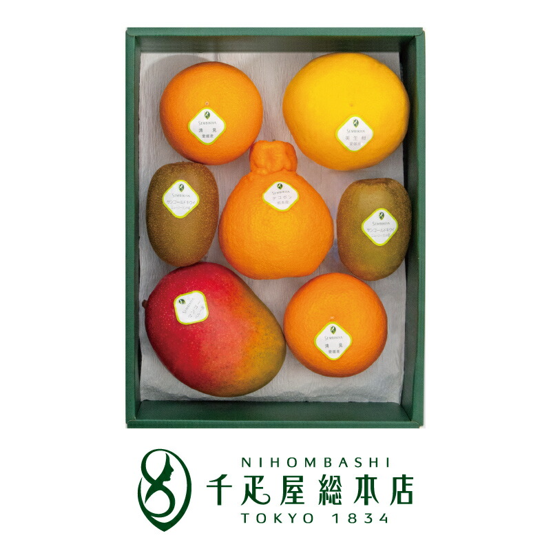 日本橋 千疋屋総本店 季節の果物詰合（3） 化粧箱入｜ 果物 詰め合わせ ギフト お中元 結婚 出産 内祝い お返し お礼 誕生日 プレゼント 贈り物 贈答品 お見舞い 法事 お供え 御供