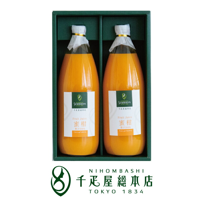 京橋千疋屋ジュース3種類8本詰合せ/マロングラッセ8個/水素美人プレミアム2袋 京橋千疋屋ジュース3種類8本詰合せ/マロングラッセ8個/水素美人プレミアム