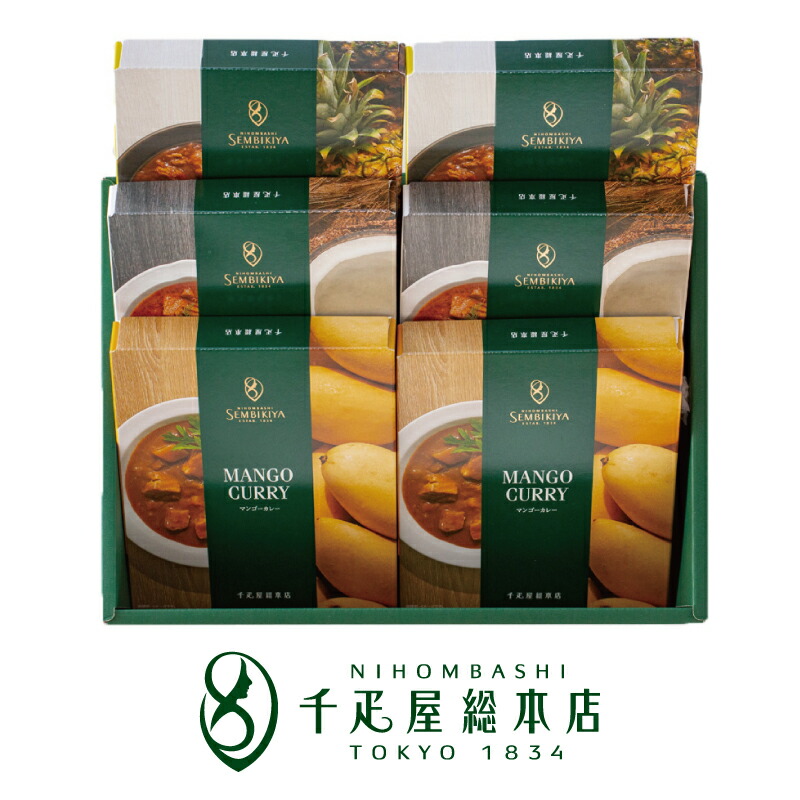 日本橋 千疋屋総本店 カレー3種セット 各2個入｜<br>ギフト レトルト 詰め合わせ お中元 お歳暮 母の日 父の日 敬老の日 お祝い 内祝い お礼 贈答 お返し