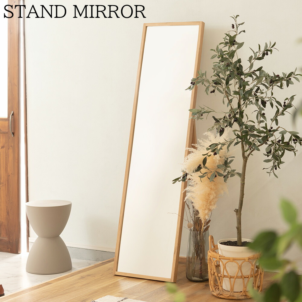 【25日限定★全品5%OFFクーポン】 スタンド・壁掛け 2WAY ウォールミラー スタンドミラー 全身 姿見 鏡 木製 フレーム おしゃれ ナチュラル インテリア オーク 木目 天然木｜ＳＥＭＩ-ＳＴＹＬＥ