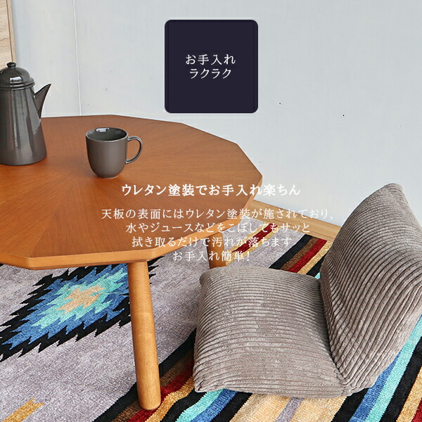円形だけど丸じゃない 多角形 こたつテーブル 80 80 送料無料 円形こたつ おしゃれ 丸いこたつ 丸こたつ 一人用こたつ 小さいこたつ 一人暮らし コンパクト 北欧 テレワーク リモートワーク 在宅勤務 在宅ワーク Av Drop Com