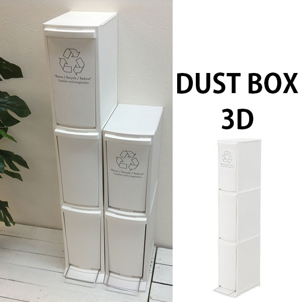 2wayステンレスダストボックス（2分別）の通販・卸売り | アイ