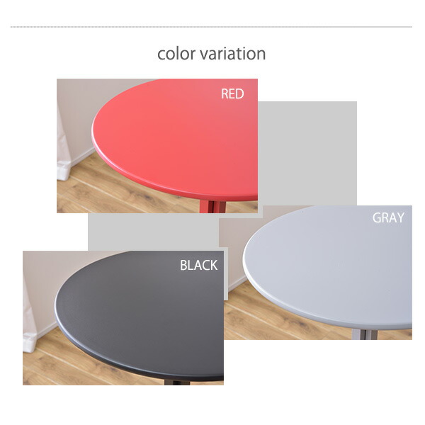 オフィスやカフェに スチール製 丸テーブル 送料無料 おしゃれ カフェテーブル 丸 アイアン 60 小さいテーブル ミニテーブル 赤 黒 グレー レッド ブラック 円形 septicin Com