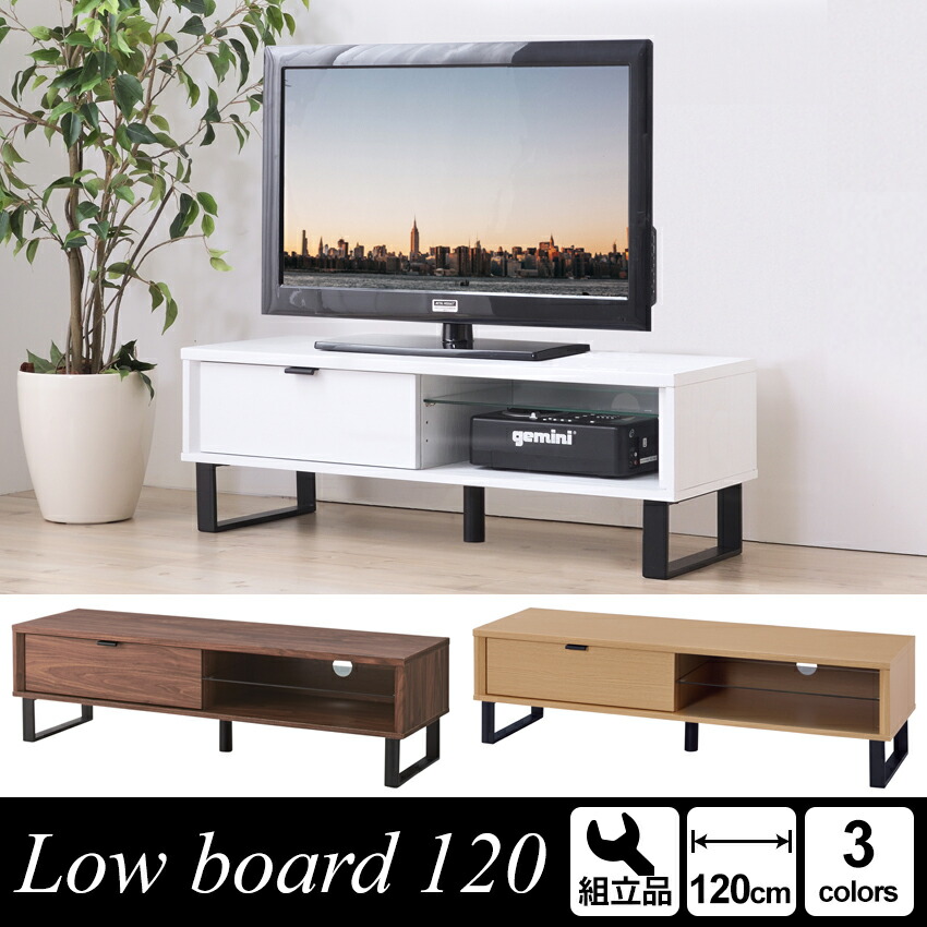 憧れ テレビ台 ローボード 安い 1幅 ウォールナット ナチュラル 白 ホワイト おしゃれ テレビボード 送料無料 幅1cm テレビ台 ローボード スチール脚がおしゃれ 激安 シンプル スリム 薄型 北欧 収納 引き出し Www Modoslow Com Ar