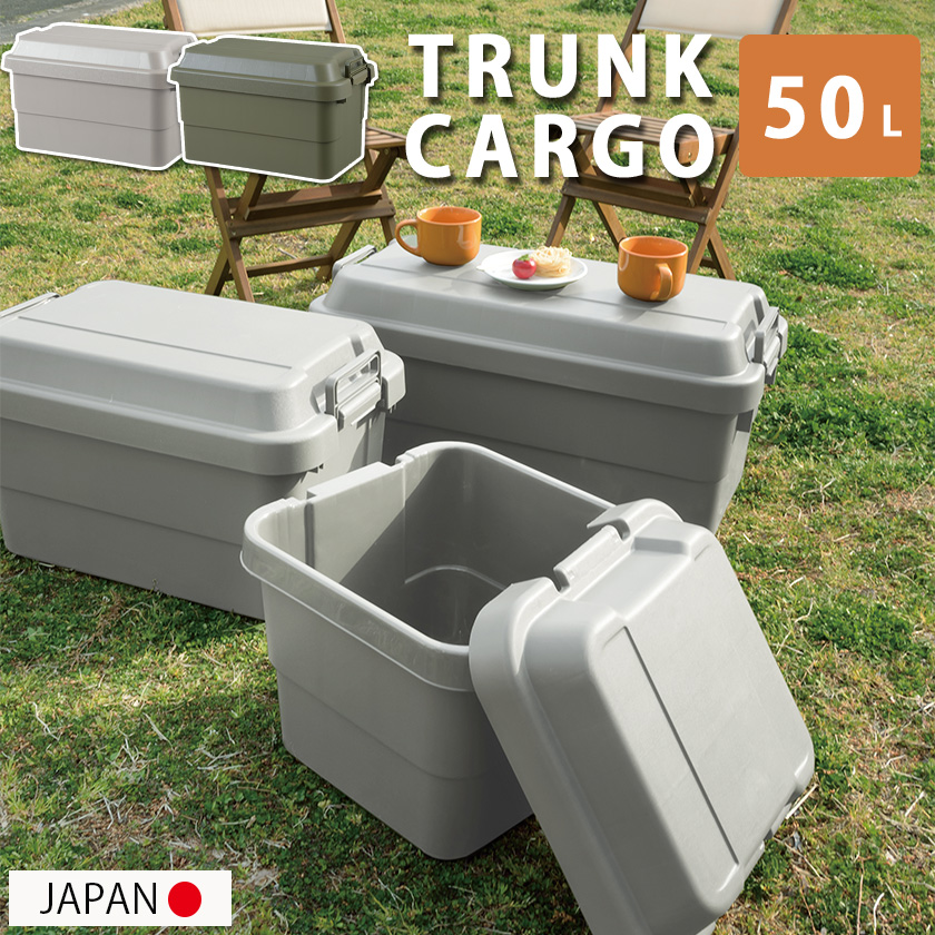 楽天市場】耐荷重100kg 頑丈 日本製 トランクカーゴ 30L 【送料無料 