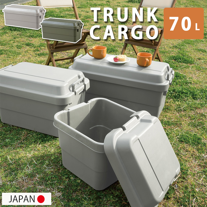 【楽天市場】耐荷重100kg 頑丈 日本製 トランクカーゴ 50L 釣り