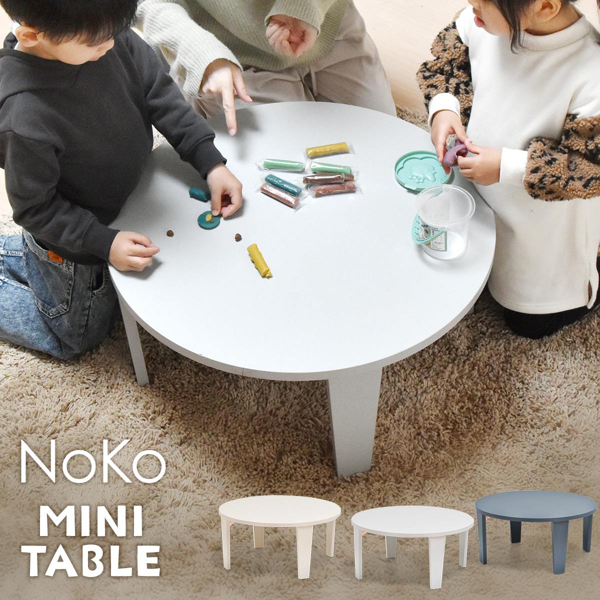 楽天市場】木遊舎 ちびっ子 ちゃぶ台 （大） ままごとテーブル : 木の