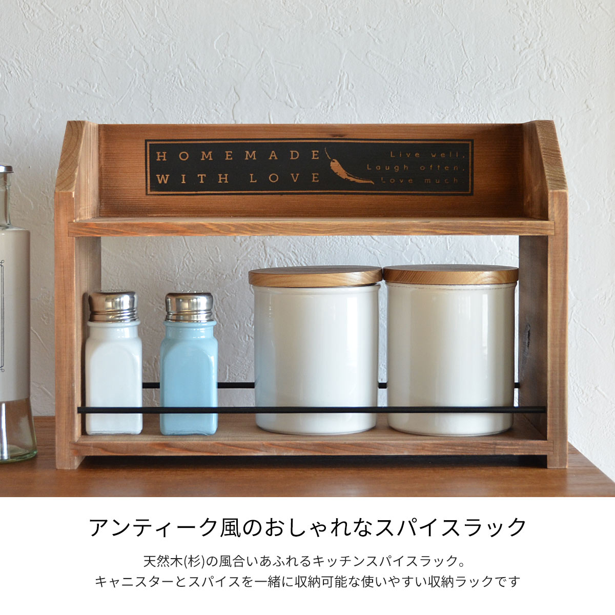 楽天市場 アンティーク風 木製 スパイスラック 調味料ラック おしゃれ 卓上 カウンター上 収納 ヴィンテージ レトロ かわいい 天然木 杉材 安い シンプル 調味料 収納棚 コンパクト 小さい ｓｅｍｉ ｓｔｙｌｅ