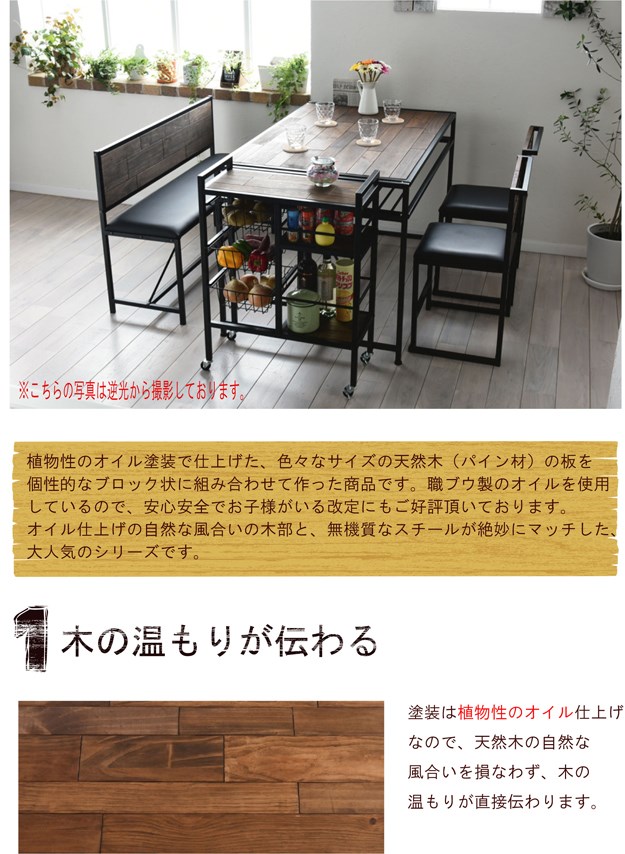 キッチンワゴン おしゃれ キッチンにもおしゃれな収納 ダイニングからリビングまでシリーズで揃える S1102 北欧 収納家具 炊飯器 スリム キッチン収納 送料無料 キャスター付き アイアン 木製 バスケット付き ブラック 安い 激安 おしゃれ ダイニングワゴン キッチンワゴン おしゃれ キッチンにもおしゃれな収納 ダイニングからリビングまでシリーズで揃える S1102 北欧 収納家具 炊飯器 スリム キッチン収納 送料無料 キャスター付き アイアン 木製 バスケット付き ブラック 安い 激安 おしゃれ ダイニングワゴン