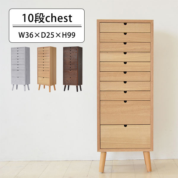 楽天市場 クリアファイルが入る 書類棚 8段 送料無料 木製 書類 チェスト 多段チェスト 北欧 脚付き 引き出しいっぱいチェスト 小物収納 小物入れ おしゃれ 引き出し収納 ロータイプ ｓｅｍｉ ｓｔｙｌｅ