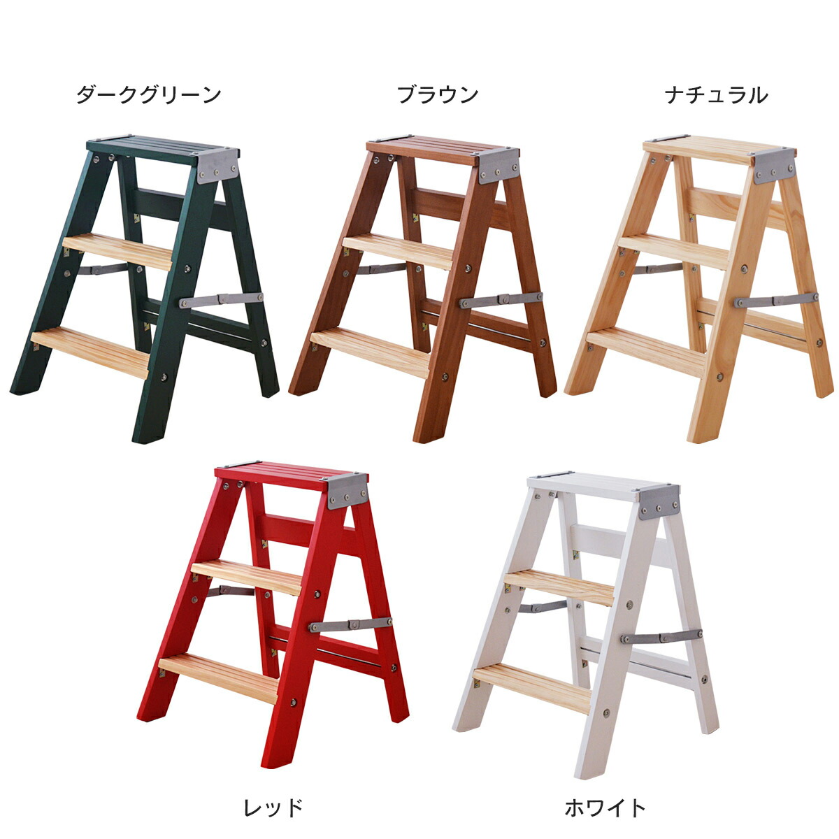 3段 洗車 踏み台 オシャレな木製脚立 S0303 インテリアラックとしても使える 脚立 Diy 工具 折りたたみ 踏み台 おしゃれ 木製 送料無料 3段ステップ 軽量 洗車 椅子 可愛い 室内 ｓｅｍｉ ｓｔｙｌｅ