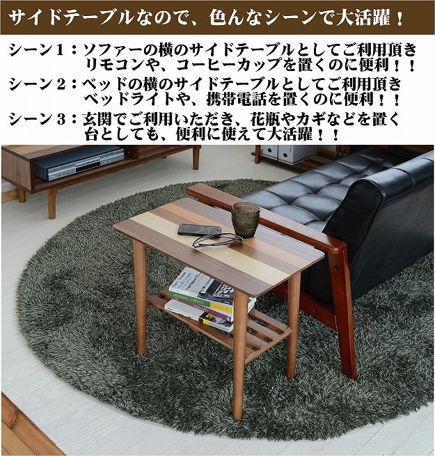 ４種の天然木 木目を楽しむシリーズ家具 かわいい サイドテーブル 安い サイドテーブル ナイトテーブル 北欧 S0802 木製 送料無料 木製 おしゃれ ソファ ベッド ナチュラル 安い 激安 ウォールナット ピーチ アンティーク 可愛い ｓｅｍｉ ｓｔｙｌｅ