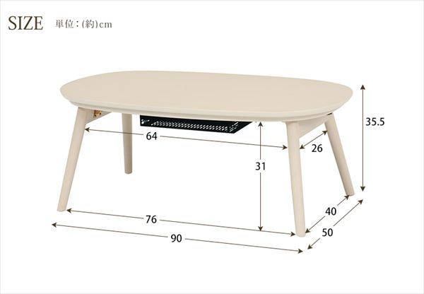 楽天市場 一人でくつろぐ カジュアルこたつ センターテーブル型 こたつ テーブル 送料無料 一人用こたつ 小さいこたつ おしゃれ ミニこたつ 安い 激安 折れ脚こたつ ホワイト ブラウン 格安 本体 単品 おしゃれこたつ 一人暮らし 小さめ ｓｅｍｉ ｓｔｙｌｅ