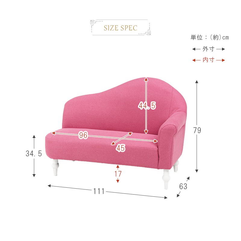 可愛いを独り占め 姫系 カウチソファー 送料無料 片肘ソファー おしゃれ かわいい ピンク アイボリー 姫系ソファー 安い 激安 女の子 一人暮らし コンパクト Onpointchiro Com
