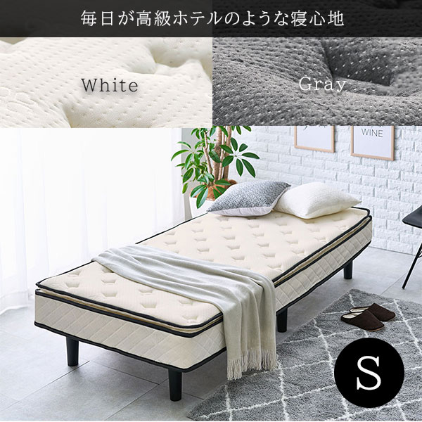 超高級マットレス付きシングルベッド！ 寝心地すごい