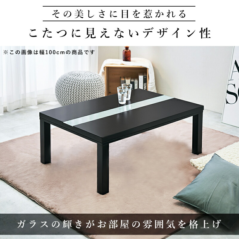 正規品 カジュアルこたつ ガラス リビングこたつ おしゃれ 送料無料 80 70 長方形 モダンこたつテーブル ガラスのラインに高級感 フラットヒーター 薄型ヒーター 人気ランキング おすすめ 激安 安い こたつ Blog Medicalhellas Gr 正規品 カジュアルこたつ ガラス リビングこたつ おしゃれ 送料無料 80 70 長方形 モダンこたつテーブル ガラスのラインに高級感 フラットヒーター 薄型ヒーター 人気ランキング おすすめ 激安 安い こたつ Blog Medicalhellas Gr