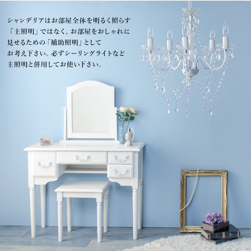 お手軽 シャンデリア ゴージャスな雰囲気 S0726 5灯 ライト 照明器具 ミニシャンデリア シャンデリア ブラック 送料無料 アクリル製 電球付き Led対応 送料無料 黒 クリア Led 照明 クリア ブラック シンプル おしゃれ かわいい アイアン アンティーク お手軽 シャンデリア ゴージャスな雰囲気 S0726 5灯 ライト 照明器具 ミニシャンデリア シャンデリア ブラック 送料無料 アクリル製 電球付き Led対応 送料無料 黒 クリア Led 照明 クリア ブラック シンプル おしゃれ かわいい アイアン アンティーク