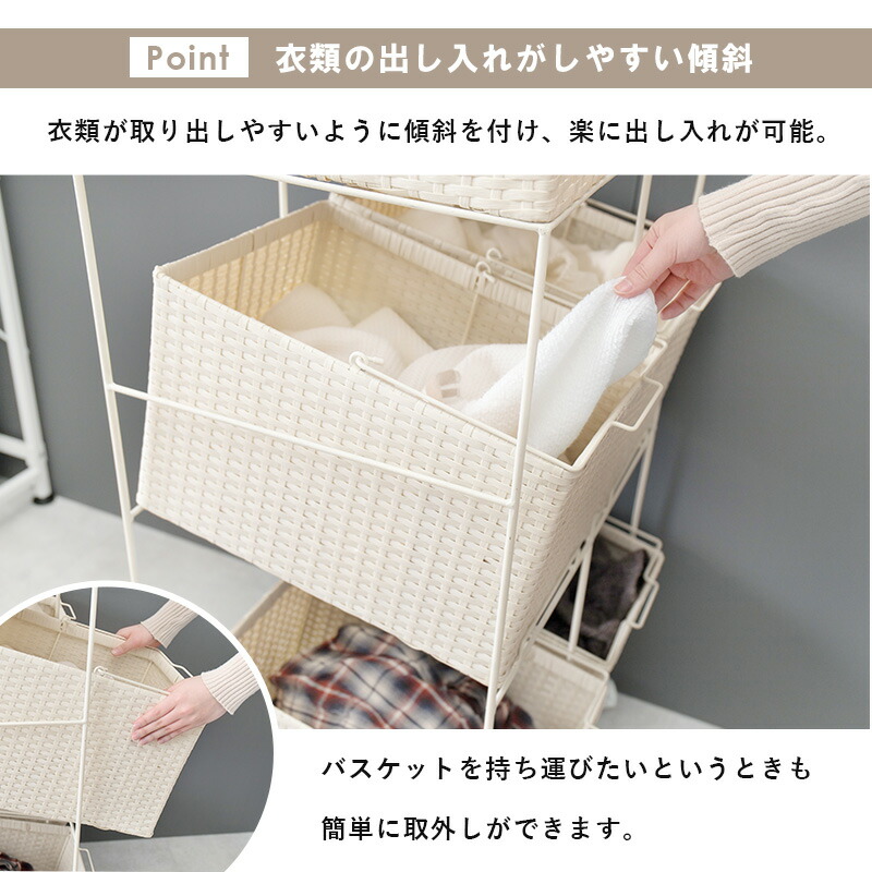 新品 ランドリーバスケット ワイド 2段 2列 ランドリーワゴン 大容量 天板付き ランドリーラック ラタン キャスター 洗濯かご 洗濯物入れ おしゃれ 引き出し 安い 激安 洗面所 脱衣かご アイアン ラタン 国産 Es Topxteriors Com 新品 ランドリーバスケット ワイド 2段 2列 ランドリーワゴン 大容量 天板付き ランドリーラック ラタン キャスター 洗濯かご 洗濯物入れ おしゃれ 引き出し 安い 激安 洗面所 脱衣かご アイアン ラタン 国産 Es Topxteriors Com