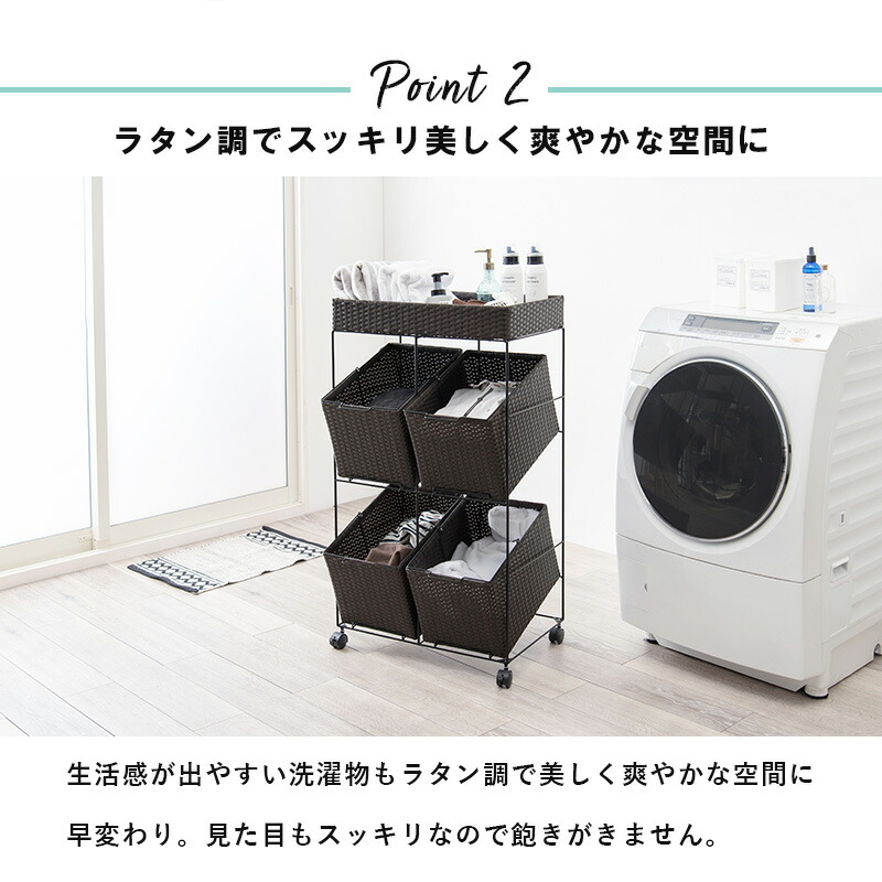 ランドリーバスケット ワイド 2段 2列 送料無料 ランドリーワゴン 大容量 天板付き ランドリーラック ラタン キャスター 洗濯かご 洗濯物入れ おしゃれ 引き出し 安い 激安 洗面所 脱衣かご アイアン ラタン Prescriptionpillsonline Is