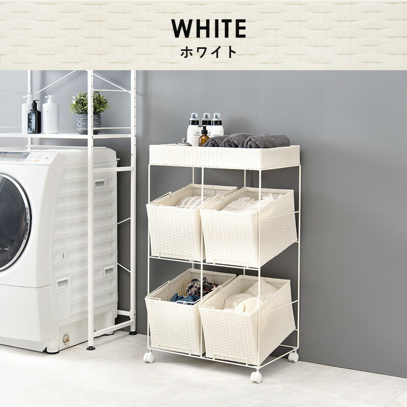 ランドリーバスケット ワイド 2段 2列 送料無料 ランドリーワゴン 大容量 天板付き ランドリーラック ラタン キャスター 洗濯かご 洗濯物入れ おしゃれ 引き出し 安い 激安 洗面所 脱衣かご アイアン ラタン Prescriptionpillsonline Is