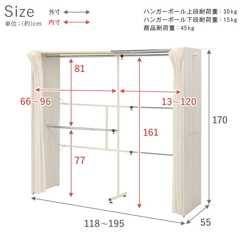 お部屋に合わせて伸縮自在 カーテン付き ハンガーラック ワイド 伸縮クローゼット 大容量 ワードローブ おしゃれ カバー付き 安い 2段 パイプハンガー 目隠し カーテン付き クローゼット Onpointchiro Com