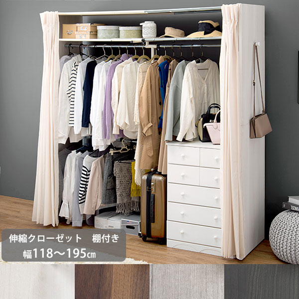 でき事知らせ インテリア・寝具・収納-収納家具