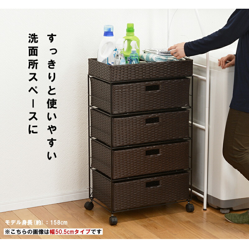 湿気に強い人工ラタン ランドリーバスケット 段 引き出し 幅60cm キャスター付き 完成品 送料無料 ラタン調 ランドリーチェスト カゴ 洗面所 収納 脱衣所 籐 おしゃれ ホワイト ブラウン Prescriptionpillsonline Is
