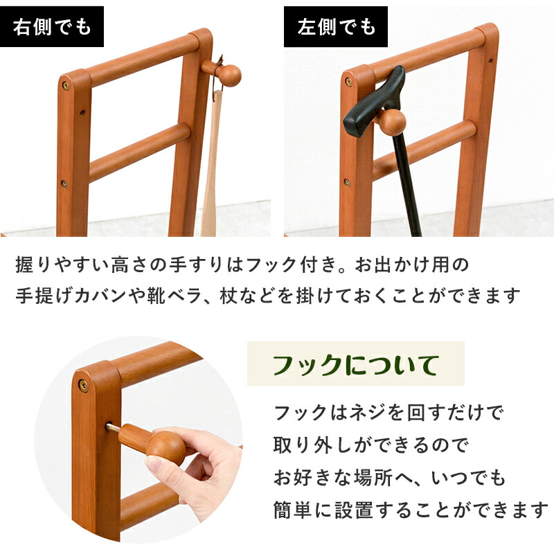 玄関踏み台 手すり付 幅70 送料無料 手すり付き 踏み台 木製 天然木 おしゃれ ステップ 1段 靴 収納 すのこ 高齢者 玄関 段差 解消 転倒防止 Kanal9tv Com