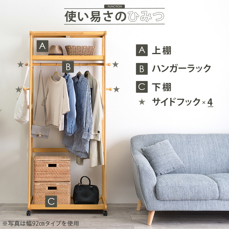 カーテン付き ハンガーラック 幅110 キャスター付き 送料無料 目隠し カバー付き 奥行50 クローゼット ロングコート シンプル 棚付き 頑丈 丈夫 北欧 Gozdemedsatis Com