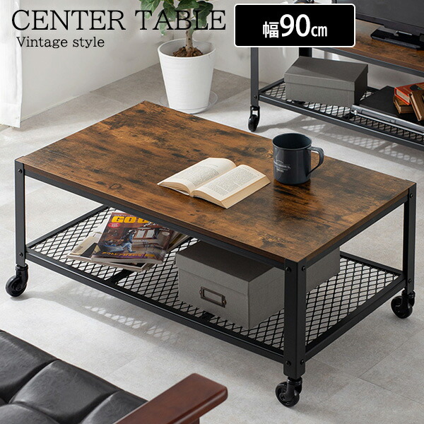 楽天市場】【10日限定☆5%OFFクーポン】 ヴィンテージ リビング