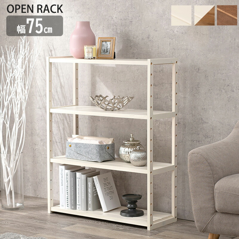 楽天市場】オープンシェルフ 木製シェルフ 木製 パイン材 ディスプレイ