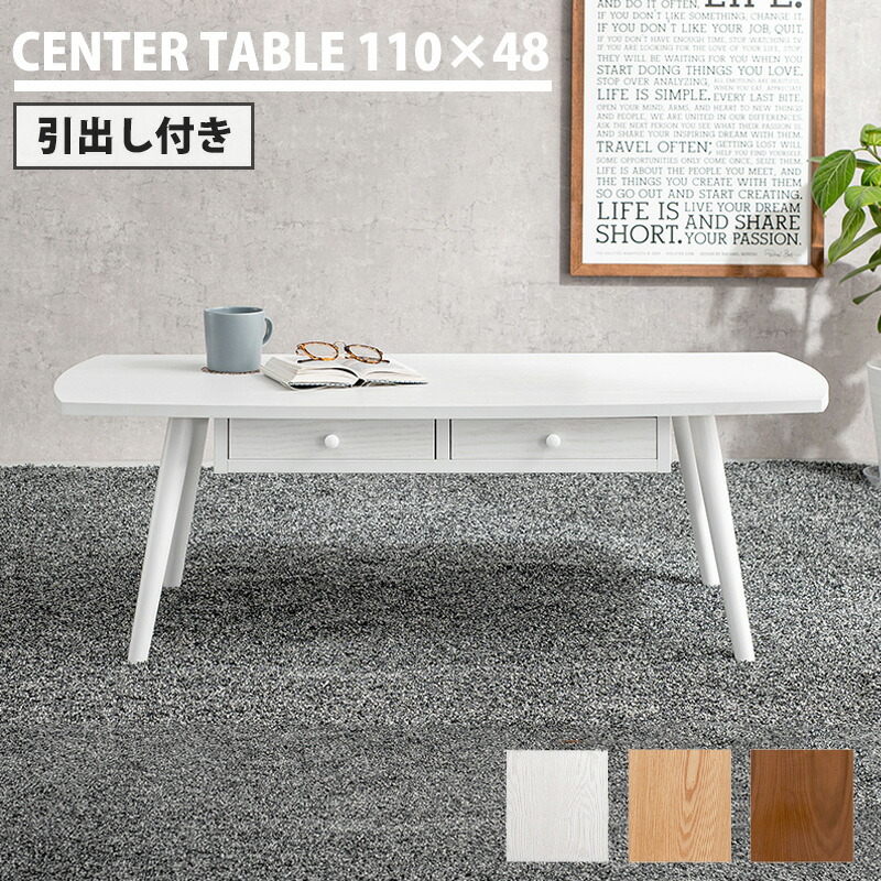 楽天市場】【5日☆全品10％OFFクーポン☆枚数限定】 テーブル上