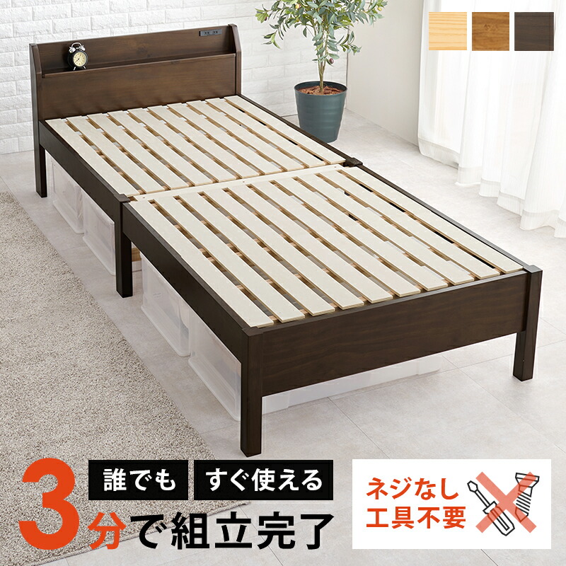 楽天市場】【送料無料】 シングルベッド マットレス付 ベッドフレーム