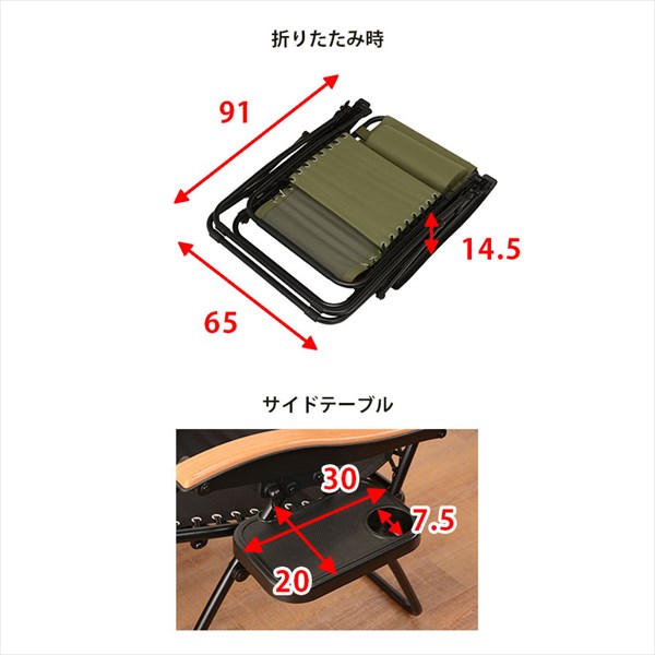 室内でも屋外でも 椅子 肘付き リラックスチェア 折りたたみ 1人掛け 送料無料 アウトドアチェア リクライニングチェアー アウトドア オットマン一体型 おしゃれ キャンプ 1人掛け 安い サイドテーブル付き 肘付き 無段階リクライニング グランピング ベランピング