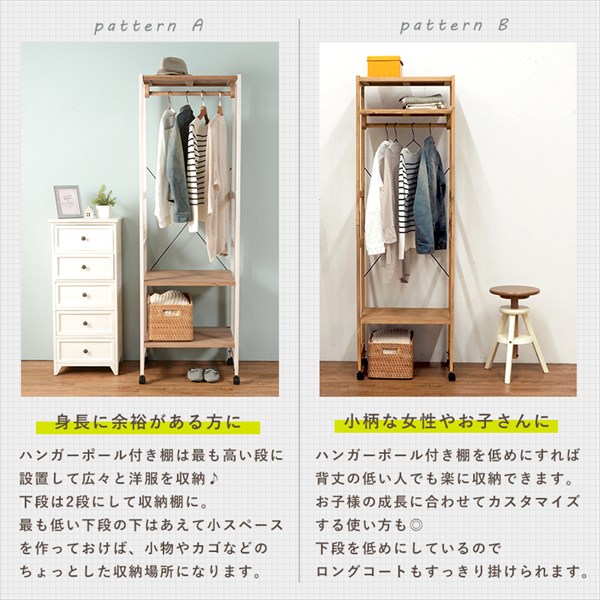 ハンガーラック 木製 キャスター 幅56cm 送料無料 おしゃれ 北欧 ホワイト ブラウン ナチュラル 棚付き スリム キャスター付き 安い 激安 Csg Com Py