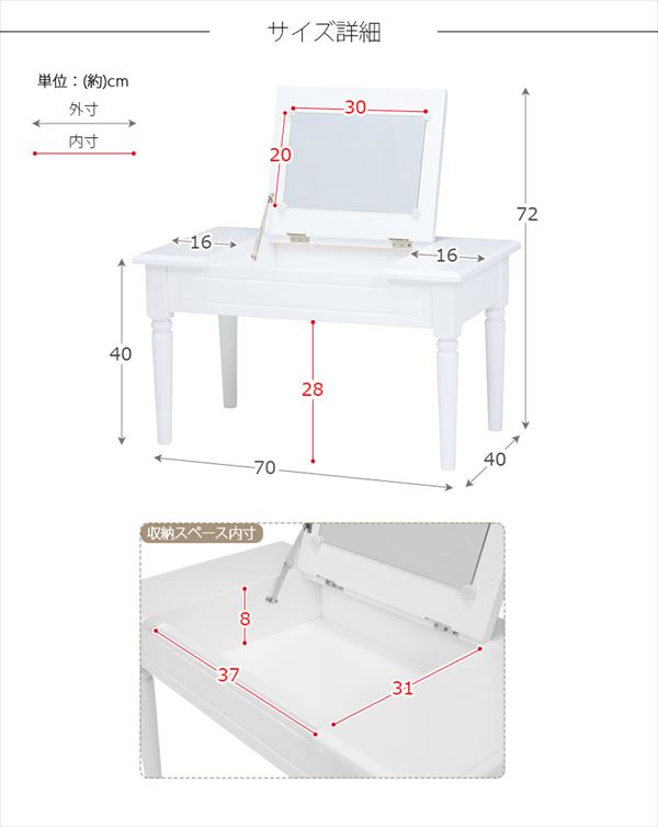 高い品質 天板下に鏡と収納 コスメテーブル ローテーブル 姫系 ドレッサーテーブル ホワイト かわいい ミニドレッサー 鏡 白 コンパクト ロータイプ 小さい ミニ 化粧台 収納 激安 メイクテーブル ミラー付き ｓｅｍｉ ｓｔｙｌｅ 国際ブランド Www