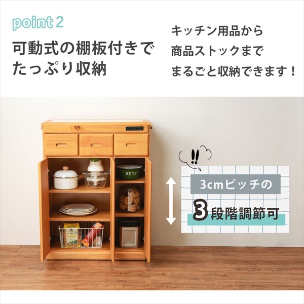 完成品 キッチンカウンター ちょっと高めが使いやすい キャスター付き 間仕切り 収納 幅70 幅70 コンセント付き 見た目スッキリ隠しキャスター付き S0702 収納家具 引き出し 送料無料 キッチンカウンターワゴン タイル天板 コンセント付き 木製 おしゃれ 安い