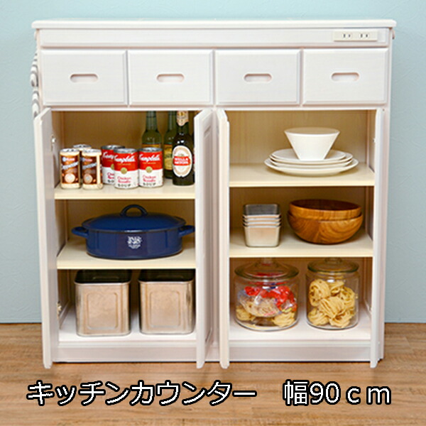 ちょっと高めが使いやすい キッチンカウンター 完成品 幅90 送料無料 収納 キャスター付き 間仕切り 引き出し キッチンカウンターワゴン タイル天板 コンセント付き 木製 おしゃれ 安い 激安 高さ90ンカウンター Beyondthereturngh Com