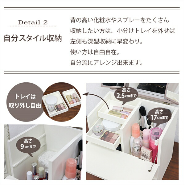 アンティーク風金具がハイセンス コスメボックス 鏡付き 送料無料 三面鏡 メイクボックス 大容量 木製 ブランド 持ち運び 安い 格安 かわいい おしゃれ 卓上 卓上ドレッサー ミニドレッサー Cooltonindia Com
