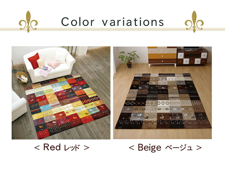 送料無料 眺めて楽しいパッチワーク柄 ウィルトン織 ラグマット 133 190 1 5畳 Br Br カーペット 小さい ラグ 床暖房対応 かわいい 激安 ホットカーペット対応 輸入ラグ ギャベ柄 トルコ製w 最も優遇 Rollladen Enderle De