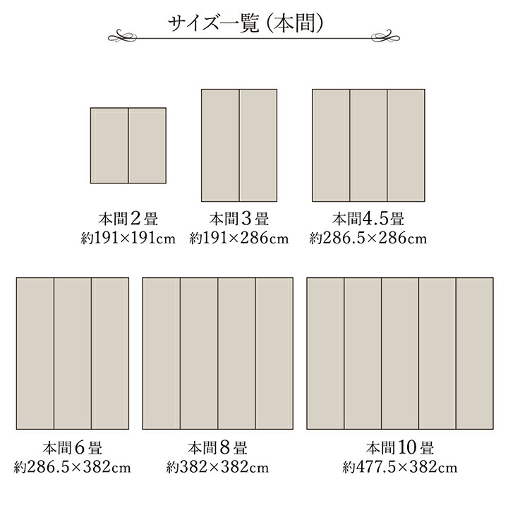 江戸間 10畳 国産 い草ラグマット 435 352 送料無料 夏用 カーペット 敷物 大きい 花ござ 上敷き おしゃれ 日本製 高級 ござ 和風 い草 上敷き Alternativesolutionsusa Net