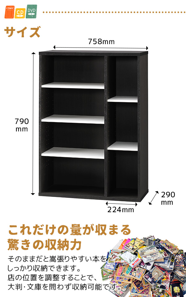 楽天市場 段違い棚 コミックラック 1180sh 送料無料 段違い 本棚 スリム 大量 コミック 収納 激安 安い 格安 コミックラック 大容量 書棚 多目的ラック 漫画 マンガ 段違い棚 ｓｅｍｉ ｓｔｙｌｅ