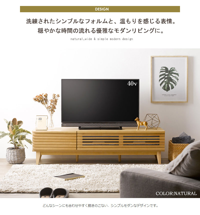 150 テレビボード 完成品 脚のみお客様取り付け 無垢 S0602 送料無料 テレビ台 ローボード 幅150cm ローボード テレビ台 無垢材のぬくもりを感じる 60型 完成品 テレビボード ナチュラル おしゃれ 無垢 リビングボード 60型 60インチ対応 ブラウン 天然木 脚