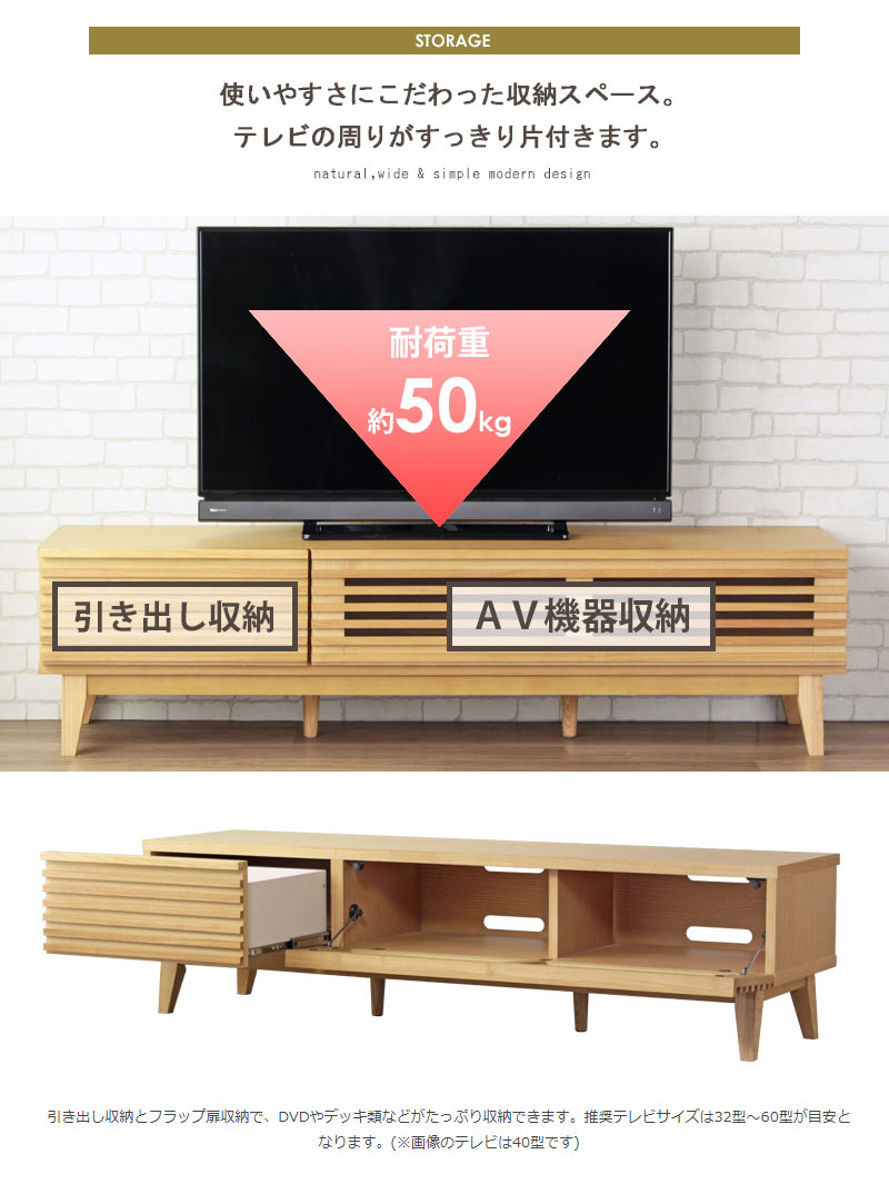 150 テレビボード 完成品 脚のみお客様取り付け 無垢 S0602 送料無料 テレビ台 ローボード 幅150cm ローボード テレビ台 無垢材のぬくもりを感じる 60型 完成品 テレビボード ナチュラル おしゃれ 無垢 リビングボード 60型 60インチ対応 ブラウン 天然木 脚 150 テレビボード 完成品 脚のみお客様取り付け 無垢 S0602 送料無料 テレビ台 ローボード 幅150cm ローボード テレビ台 無垢材のぬくもりを感じる 60型 完成品 テレビボード ナチュラル おしゃれ 無垢 リビングボード 60型 60インチ対応 ブラウン 天然木 脚