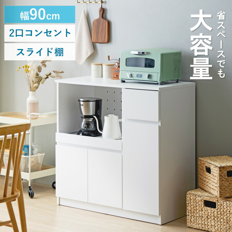 キッチンカウンター