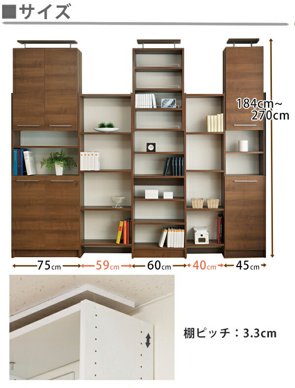 連結棚で効率よく拡張できる システムラック 単品 W750本体 送料無料 壁面収納 本棚 薄型 つっぱり 木製 連結 激安 突っ張り 家具 棚 幅75 奥行き25cm 奥行25 壁面ラック 激安 安い ハイタイプ おしゃれ Gulbaan Com